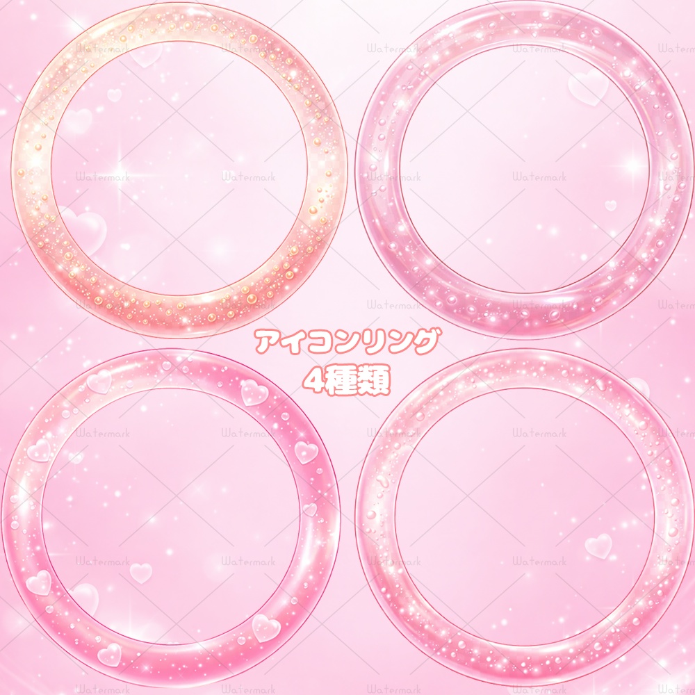 IRIAM素材 酒 飲酒配信用 可愛いピンク酒素材31種類/アイコンリング4種類 セット(YouTube使用可能)