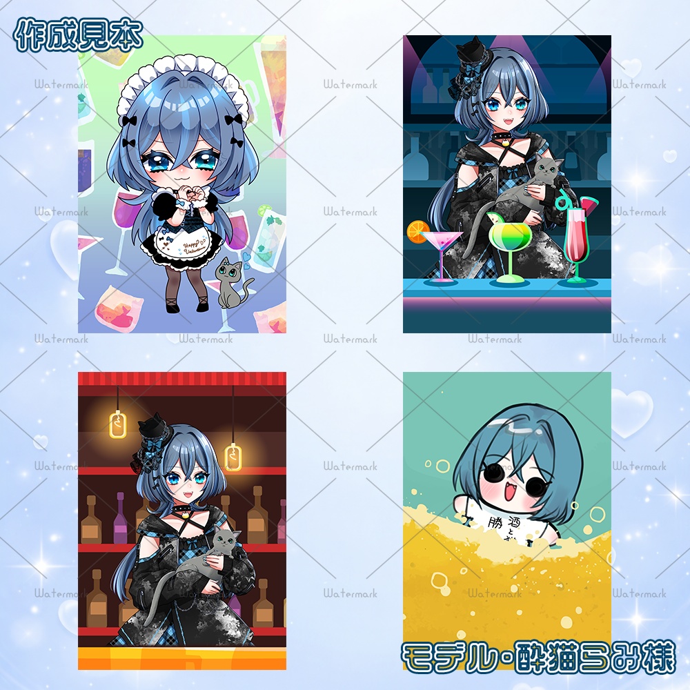 IRIAM素材 ネップリ おはV お酒背景素材8種類セット