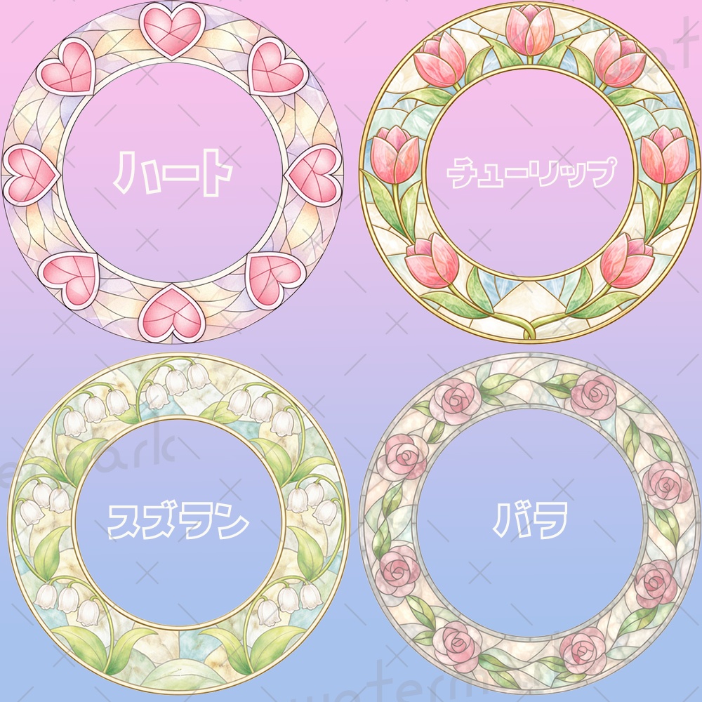 IRIAM素材ステンドグラスアイコンリング8種類ヘッダー3種類セット