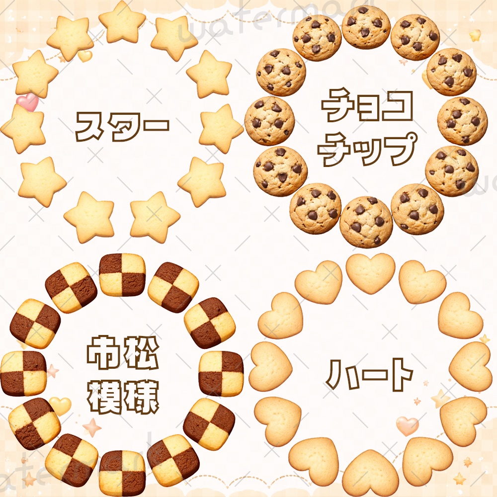 IRIAM素材クッキーアイコンリング8種類ヘッダー3種類セット