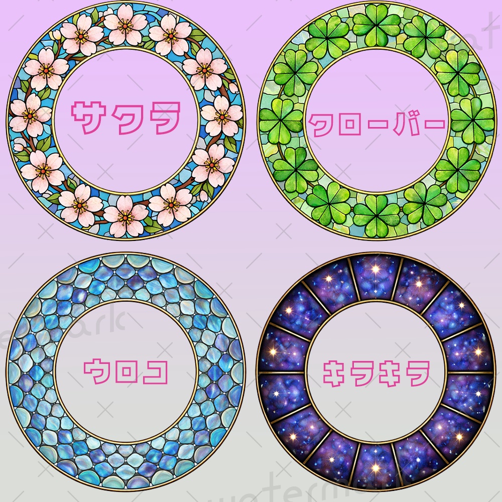 IRIAM素材ステンドグラスアイコンリング12種類ヘッダー3種類セット