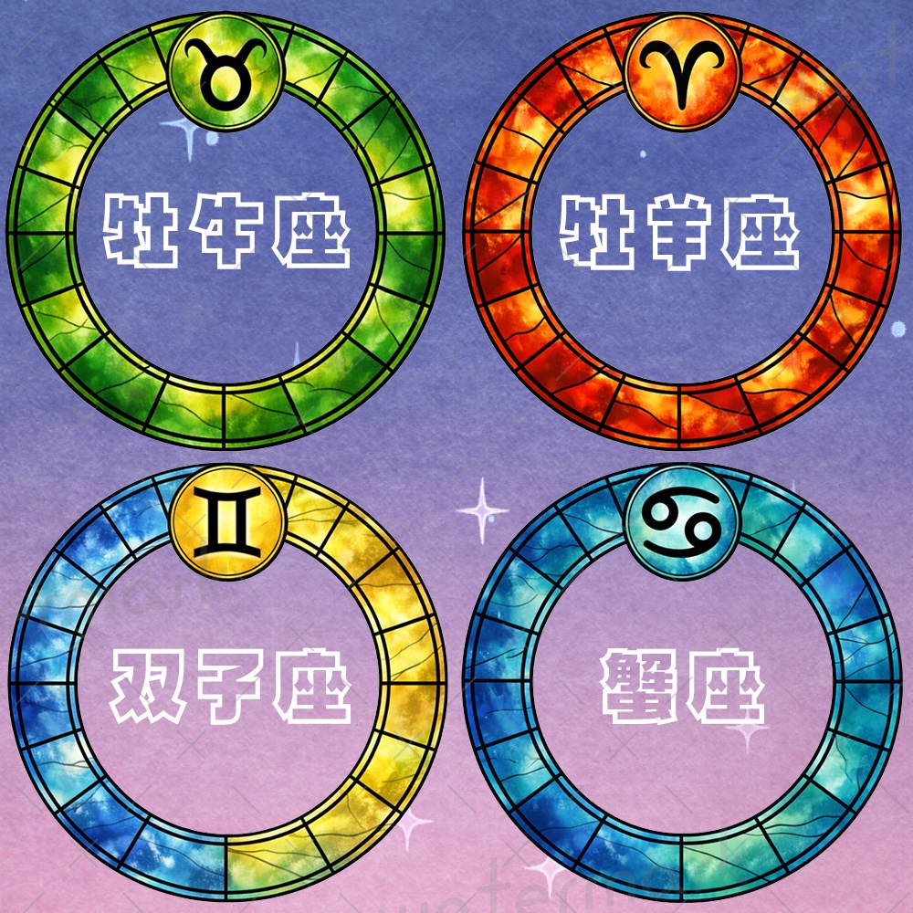 IRIAM素材 星座アイコンリング12種類ヘッダー3種類セット