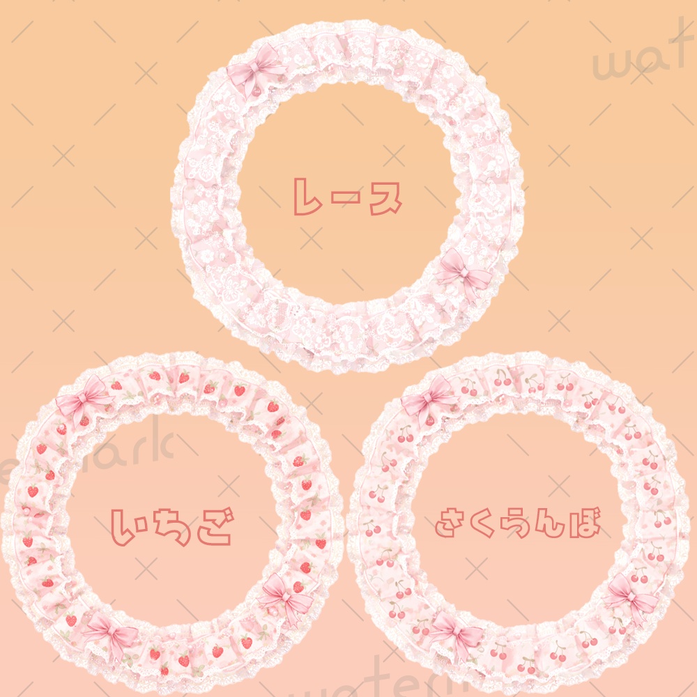 IRIAM素材 ピンクシュシュアイコンリング3種類セット