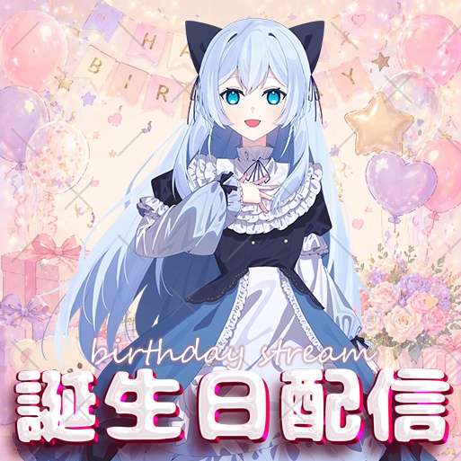 IRIAM素材 誕生日配信 サムネイルロゴ