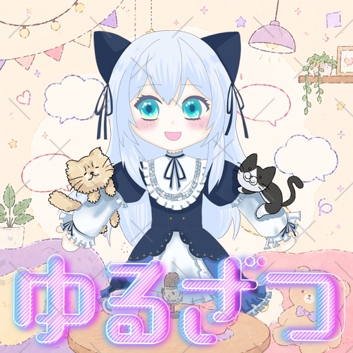 IRIAM素材 ゆるざつ・ゆる雑談 サムネイルロゴ