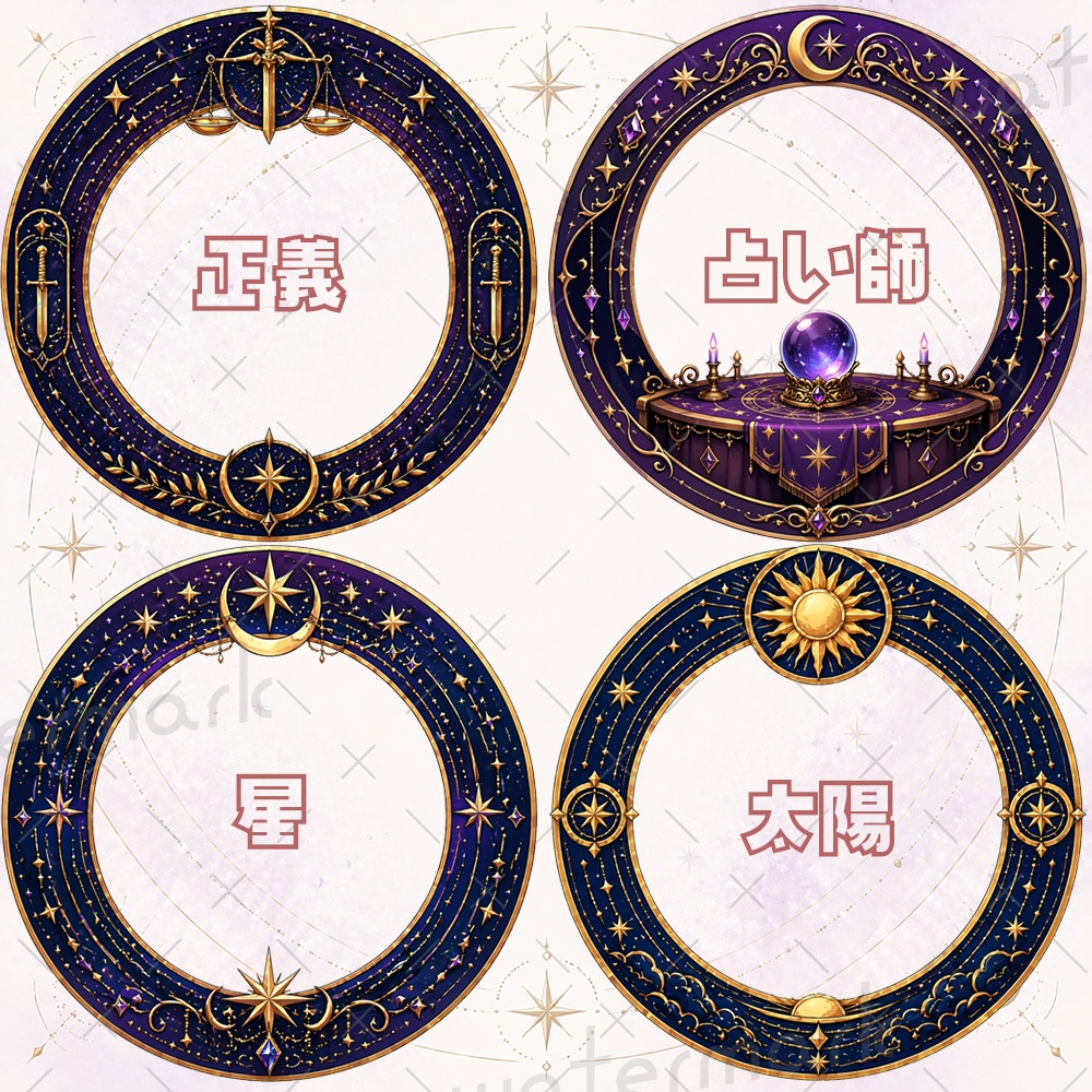 IRIAM素材 占い師アイコンリング7種類ヘッダー3種類セット