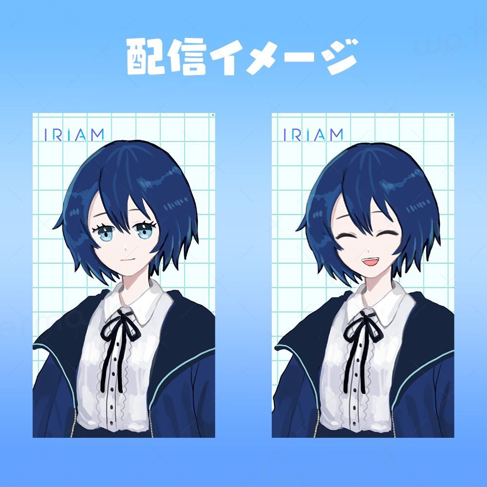 IRIAM立ち絵 青系の女の子イラスト(1点物)