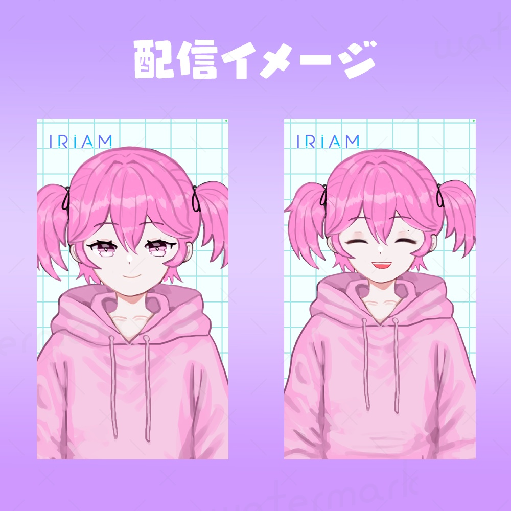 IRIAM立ち絵 ピンク系の女の子イラスト(1点物)