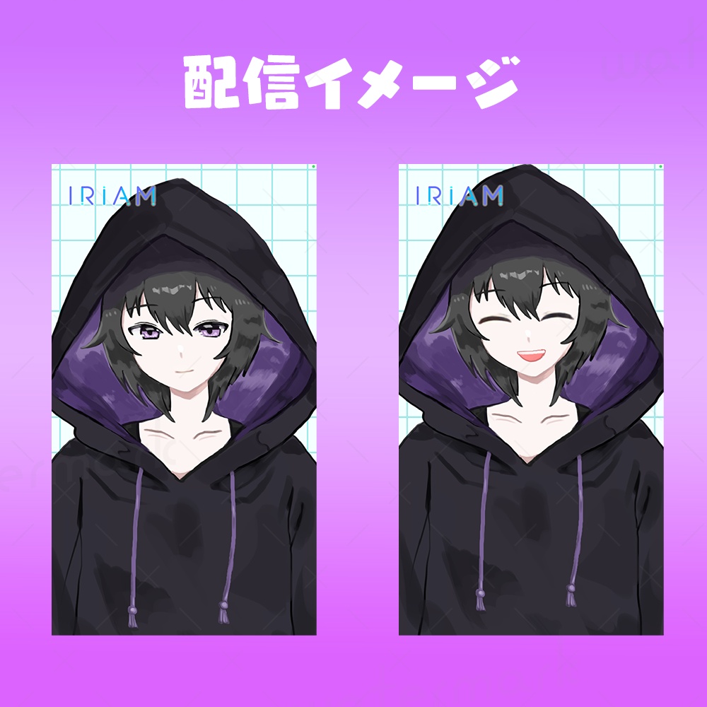 IRIAM立ち絵 黒パーカー女の子イラスト(1点物)