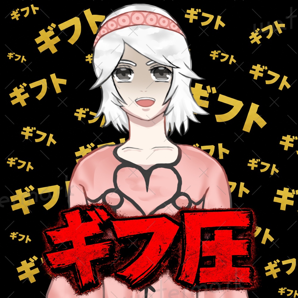 IRIAM素材　ギフ圧サムネイル
