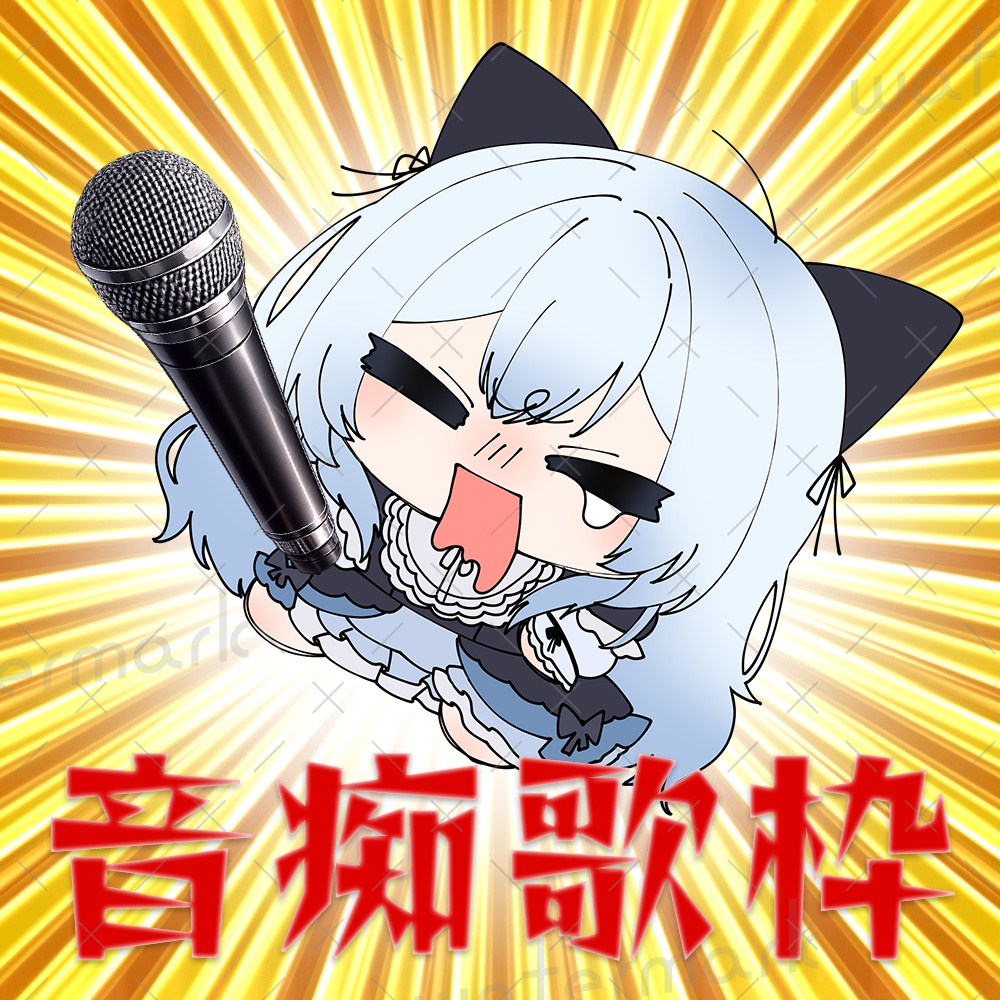 IRIAM素材 歌枠(音痴)サムネイル