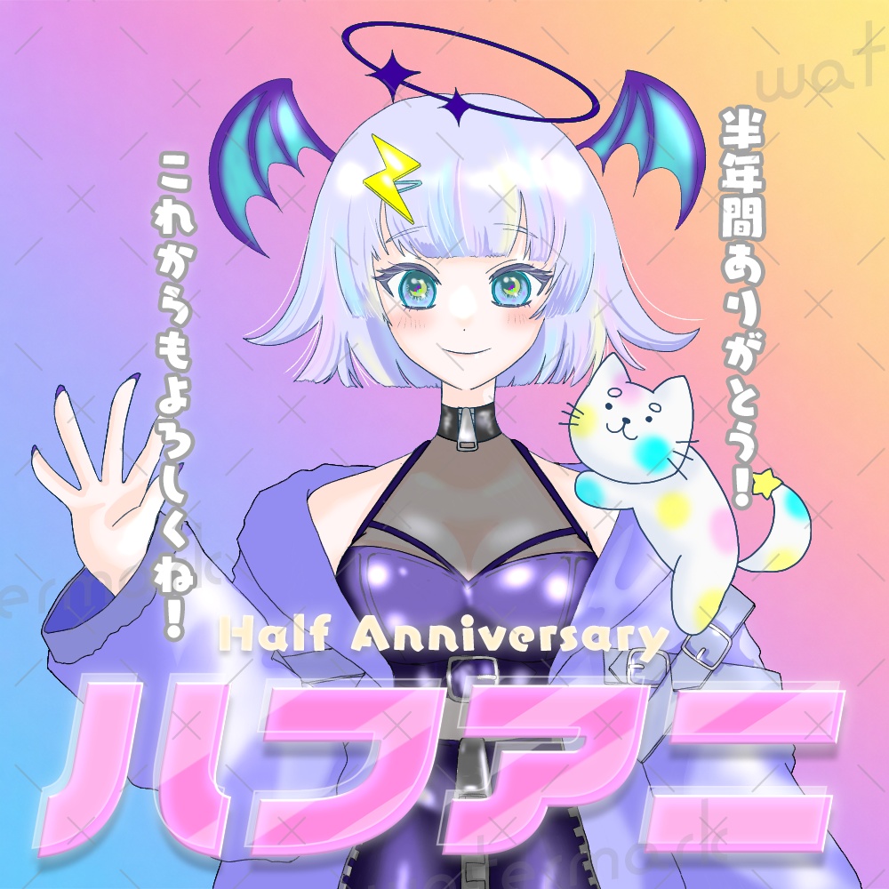 IRIAM素材 ハフアニ Half Anniversaryサムネイル