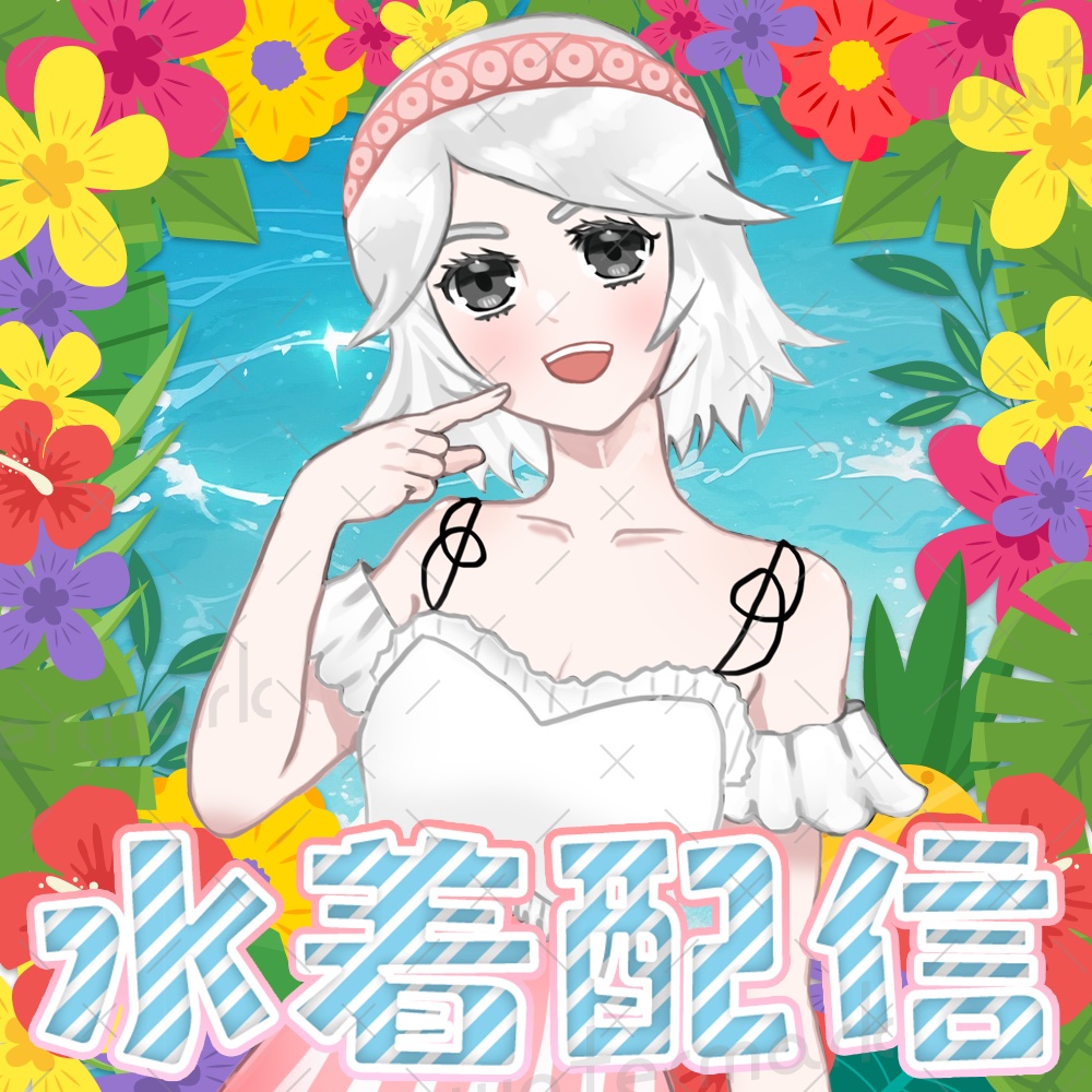 IRIAM素材　水着配信サムネイル 文字4色セット