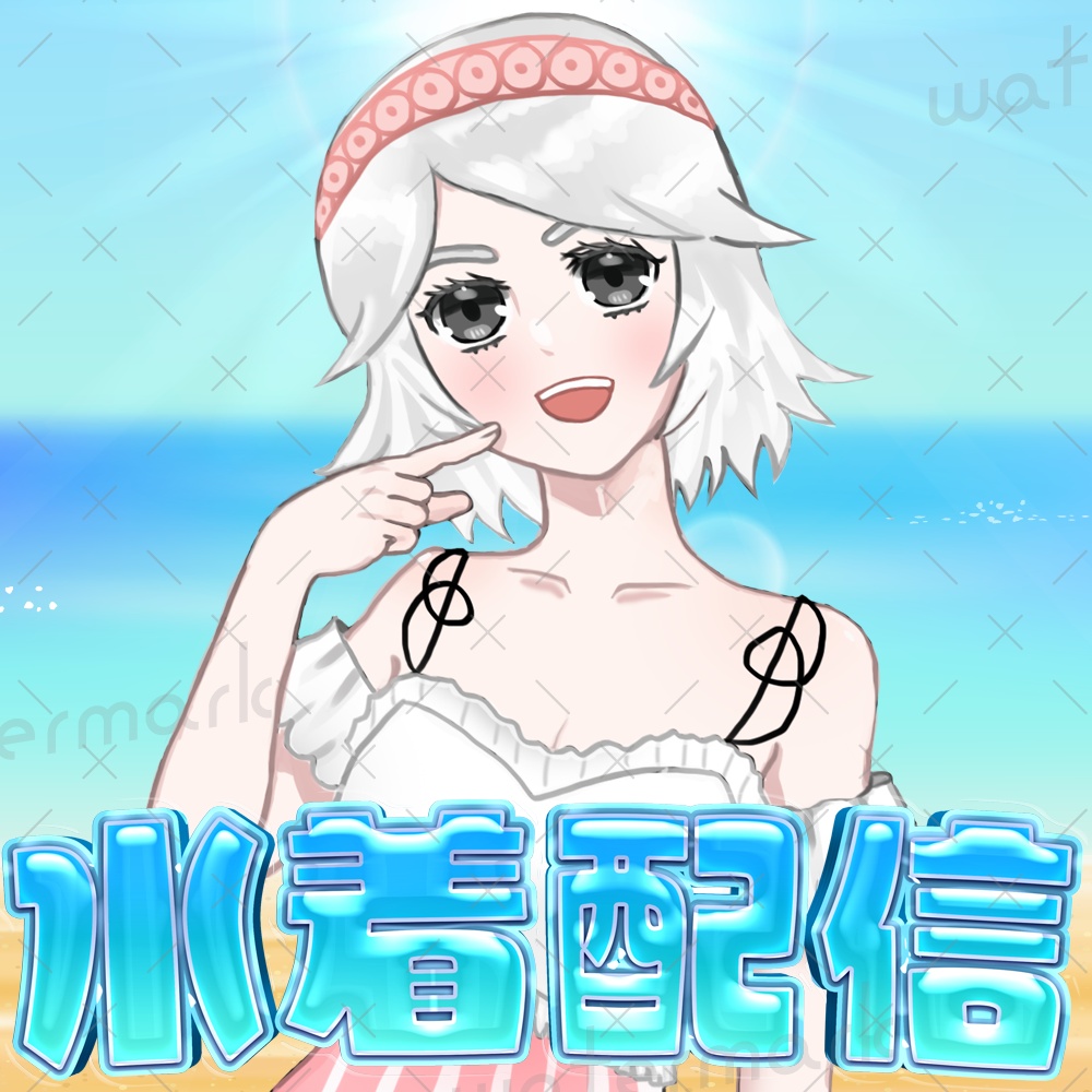 IRIAM素材　水着配信サムネイル 文字4色セット