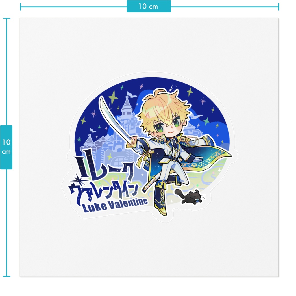 【生誕祭グッズ2025】ルーク・ヴァレンタイン クリアステッカー(カラー)