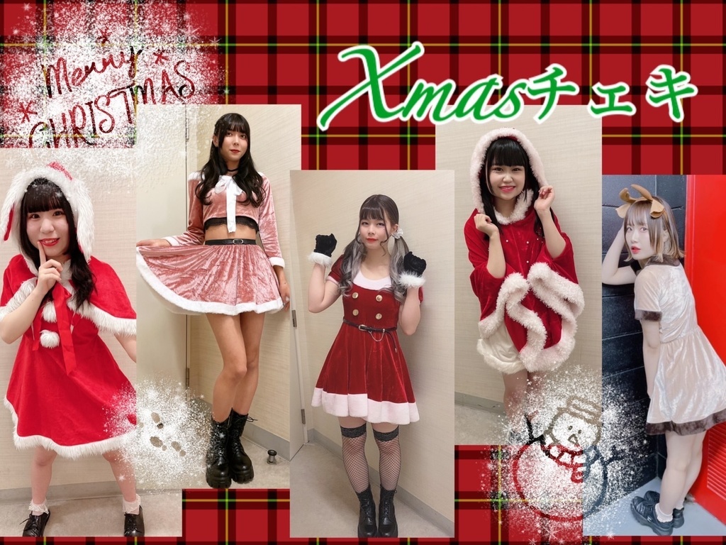 クリスマスチェキ
