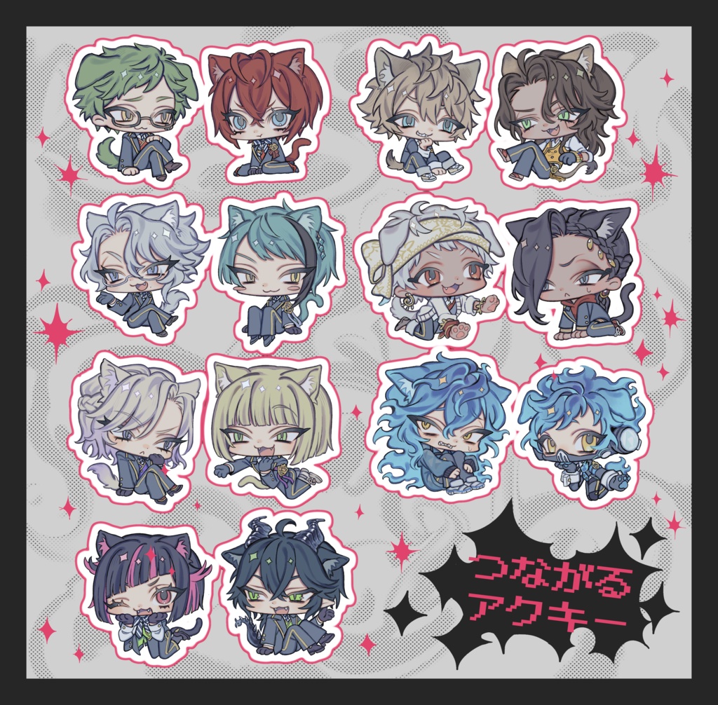 つながる⋆✦アクリルキーホルダー