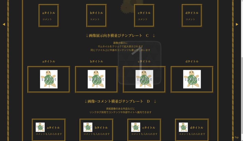 動くホームページテンプレート「歯車」各色