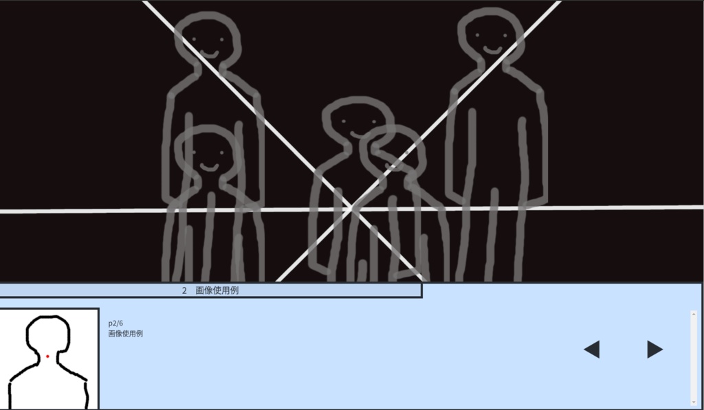 ノベルゲーム風CSSテンプレート「シンプル」各色