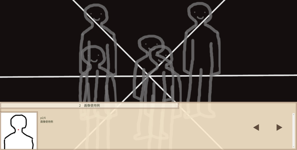 ノベルゲーム風CSSテンプレート「和色」各色