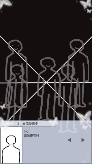 ノベルゲーム風CSSテンプレート「蝶々」