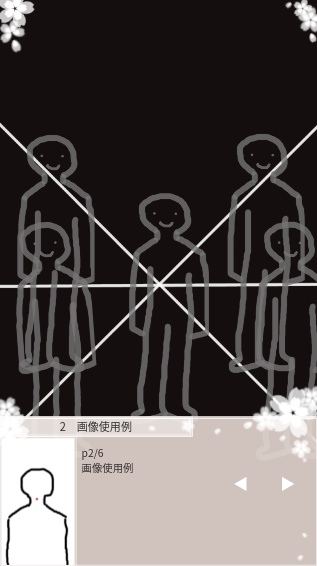 ノベルゲーム風CSSテンプレート「桜」