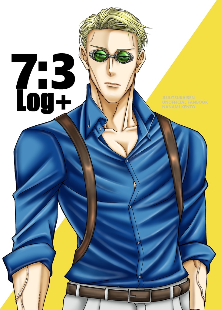 7:3Log＋