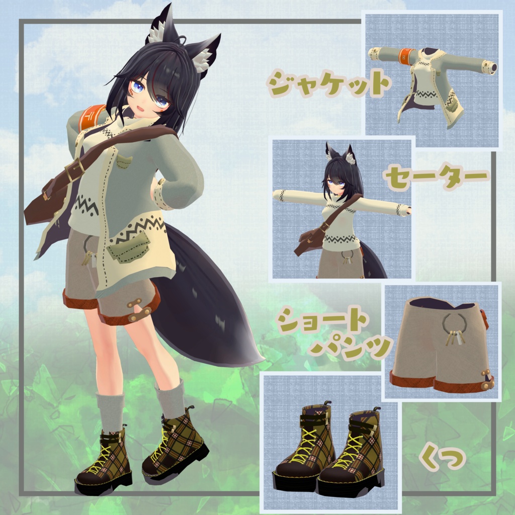 【3Dモデル】「Tien」ちゃん用郵便屋さんコーデセット