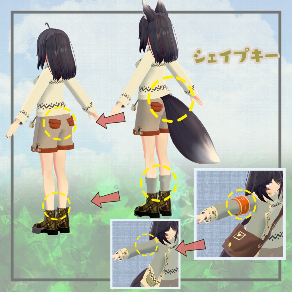 【3Dモデル】「Tien」ちゃん用郵便屋さんコーデセット