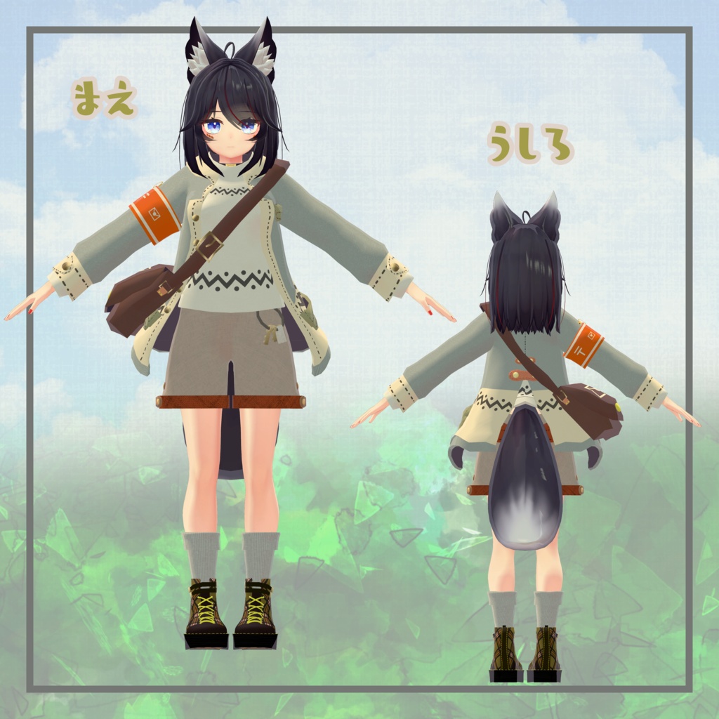 【3Dモデル】「Tien」ちゃん用郵便屋さんコーデセット