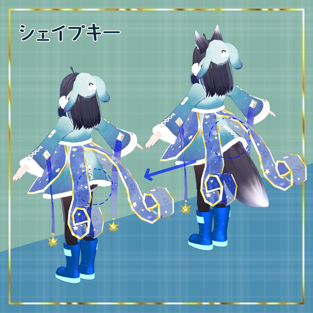 【ティエン向け衣装】 スターライトドレス-StarLightDress-