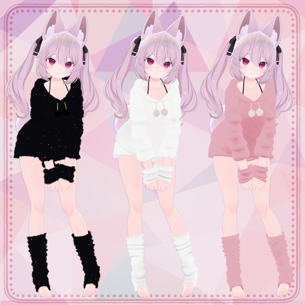 【カリン向け衣装】もこもこルームウェア