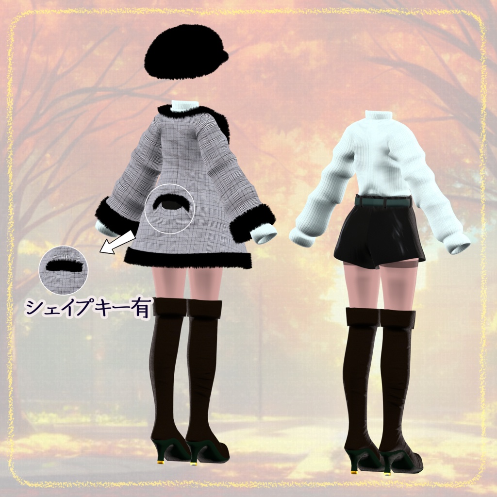 【ティエン向け衣装】寒い季節のお出掛けコーデセット