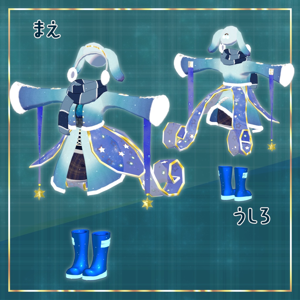 【マヌカ向け衣装】スターライトドレス-StarLightDress-