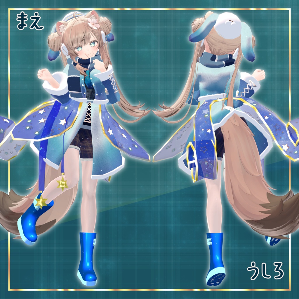 【マヌカ向け衣装】スターライトドレス-StarLightDress-