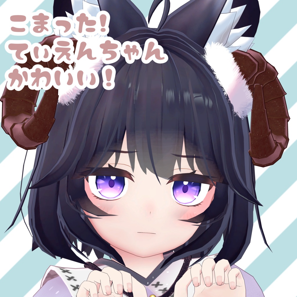 【ティエン向け衣装】ユメ-し~ぷドレス