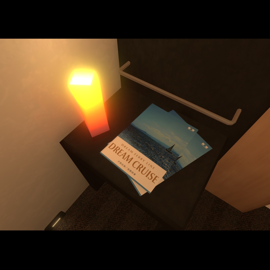 【VRChat向けワールド】 Chi-CruiseRoom