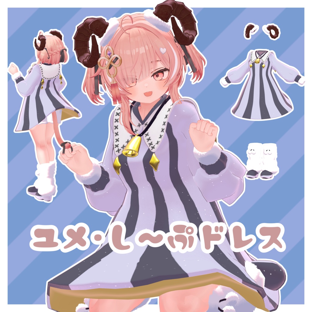 【イチゴ向け衣装】ユメ-し~ぷドレス