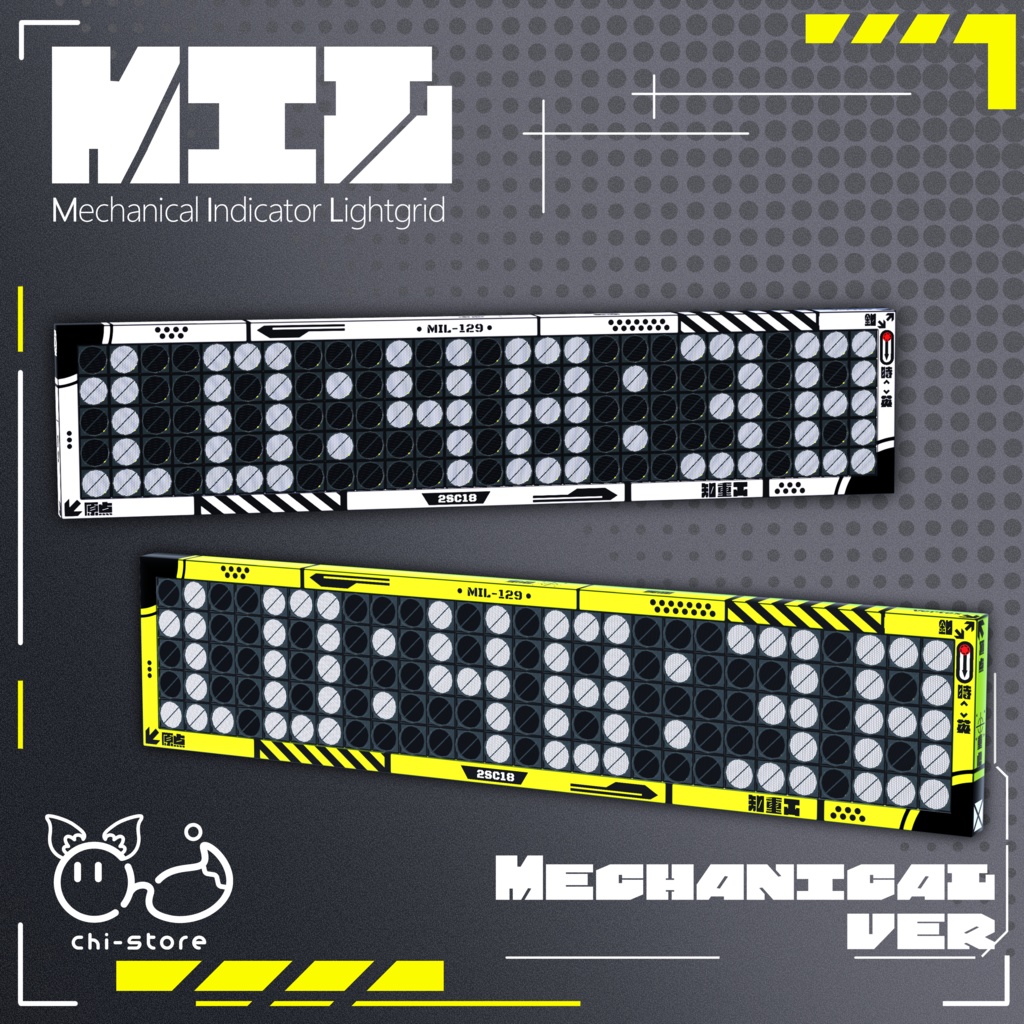 【VRChatワールドアイテム】-MIL- Mechanical Indicator Lightgrid
