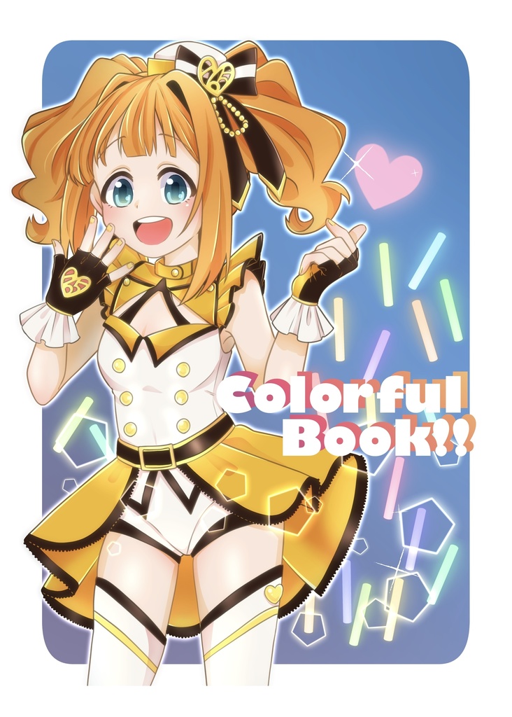 ColorfulBook!!