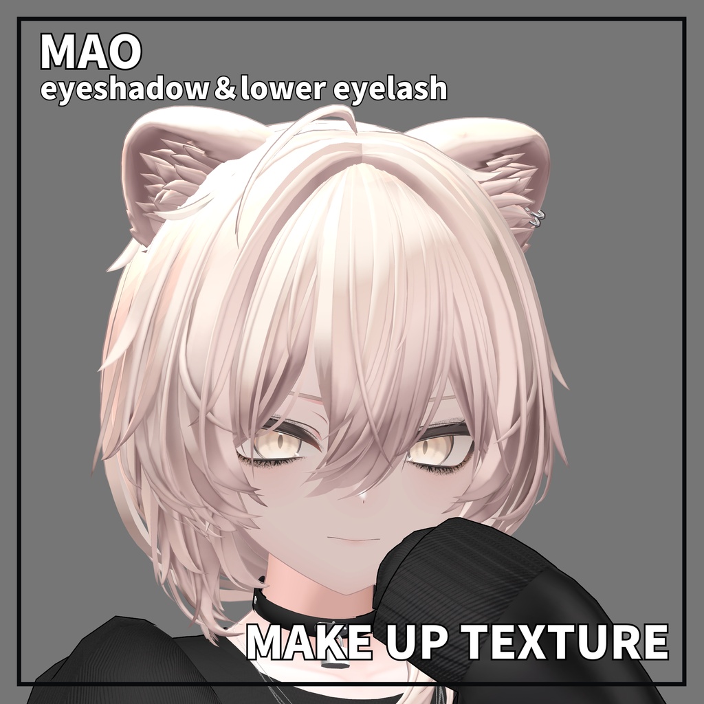 【真央】mao make black