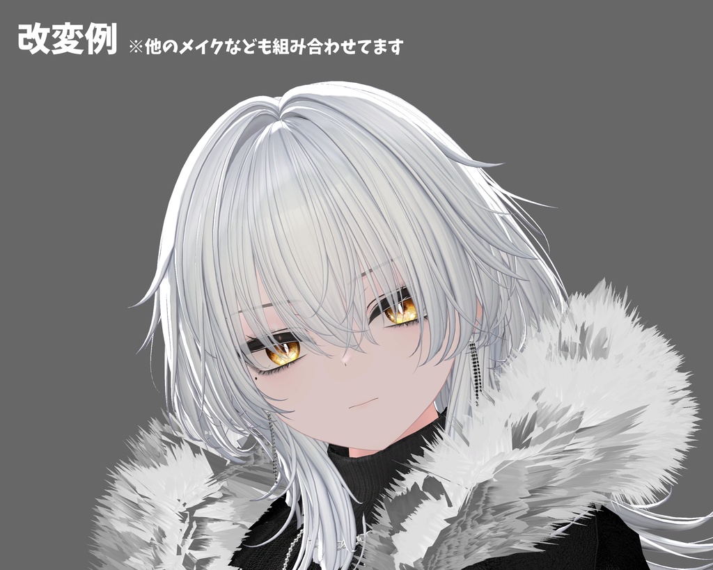 【真央】mao make black