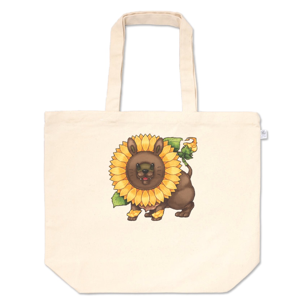 向日葵ライオントートバック