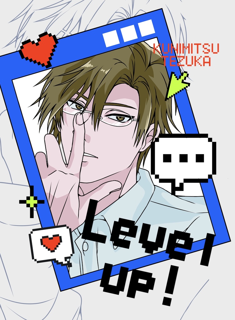Level up!