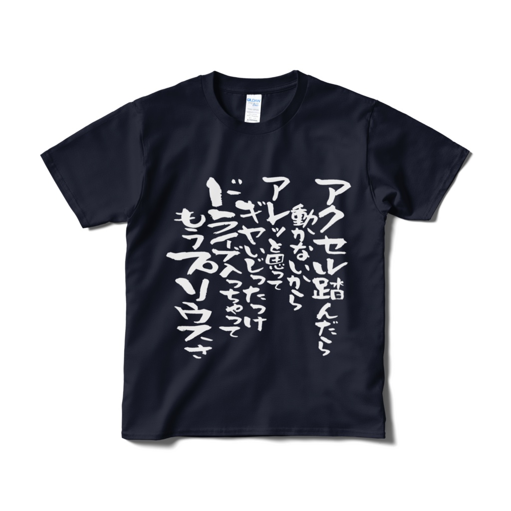 ミサイルTシャツ青