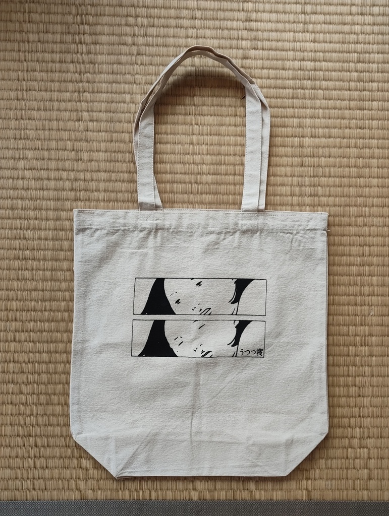 うつつ寝 ハンドメイド トートバッグ | フロント+バックロゴ | シルクスクリーン キャンバス 【M / ナチュラル】