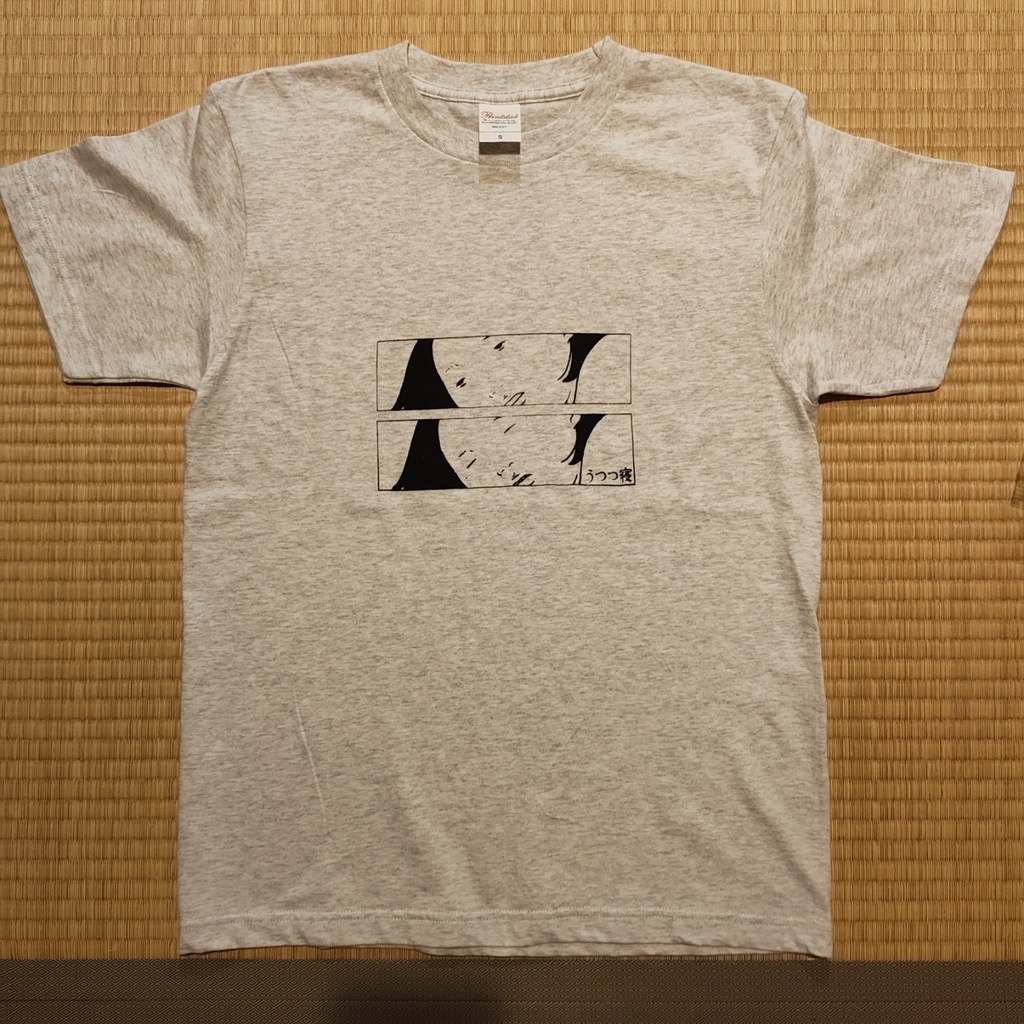 【Sサイズ / グレー】うつつ寝 ハンドメイドTシャツ | 厚手 5.6オンス | フロント+バックネックロゴ |シルクスクリーン | ユニセックス
