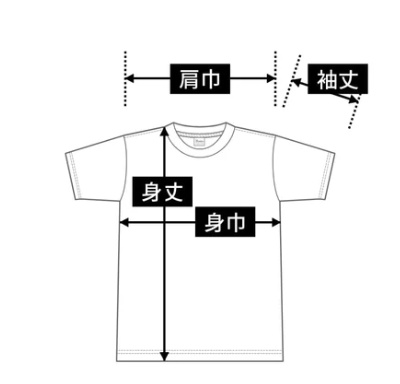 【Mサイズ / ライトブルー】うつつ寝 ハンドメイドTシャツ | 厚手 5.6オンス | フロント+バックネックロゴ |シルクスクリーン| ユニセックス