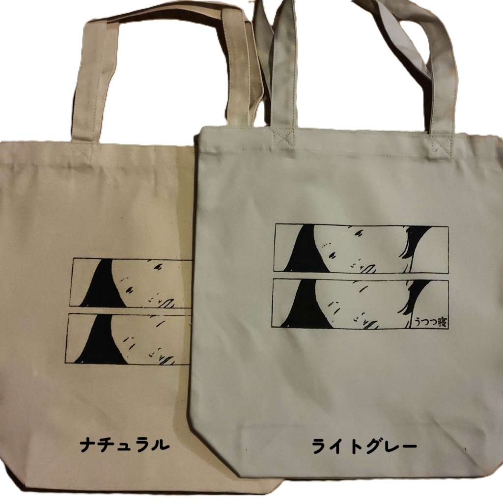【M / ナチュラル】うつつ寝 ハンドメイド トートバッグ | フロント+バックロゴ | シルクスクリーン キャンバス