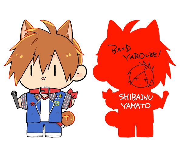 舌をしまい忘れてるぬい　大和